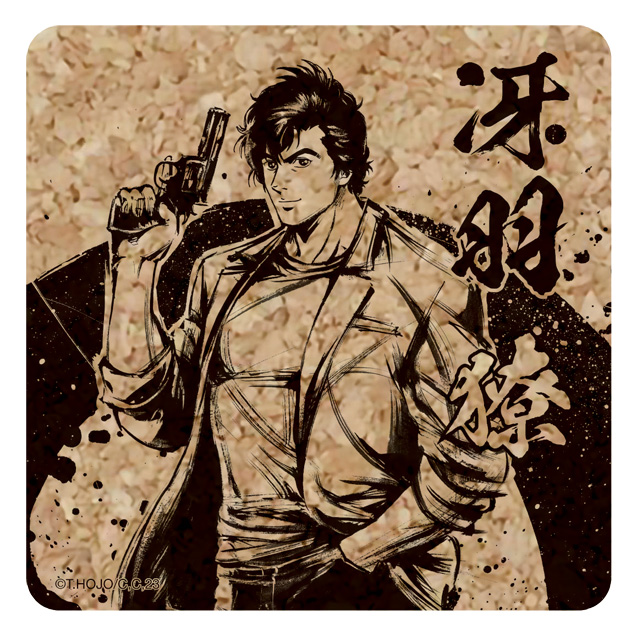 コルクコースター　冴羽 獠の画像