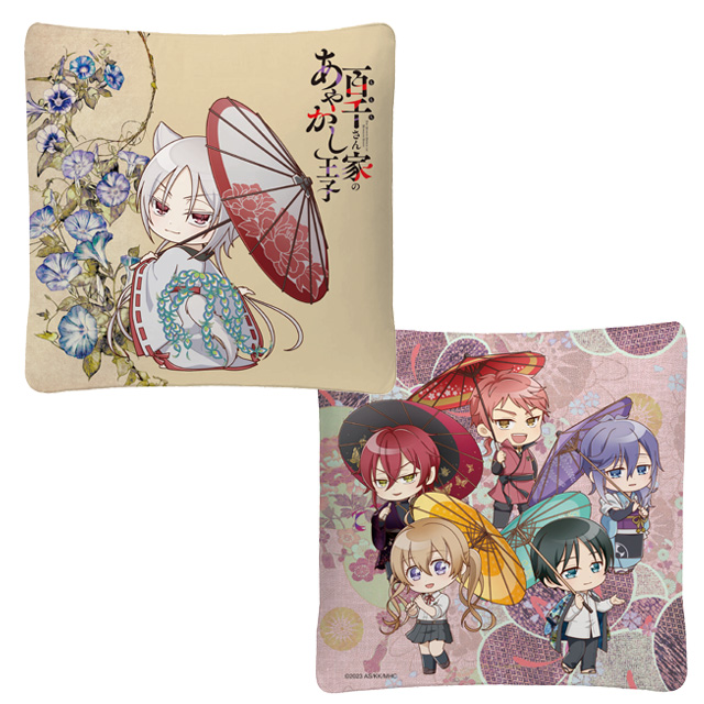 ビッグクッションの画像