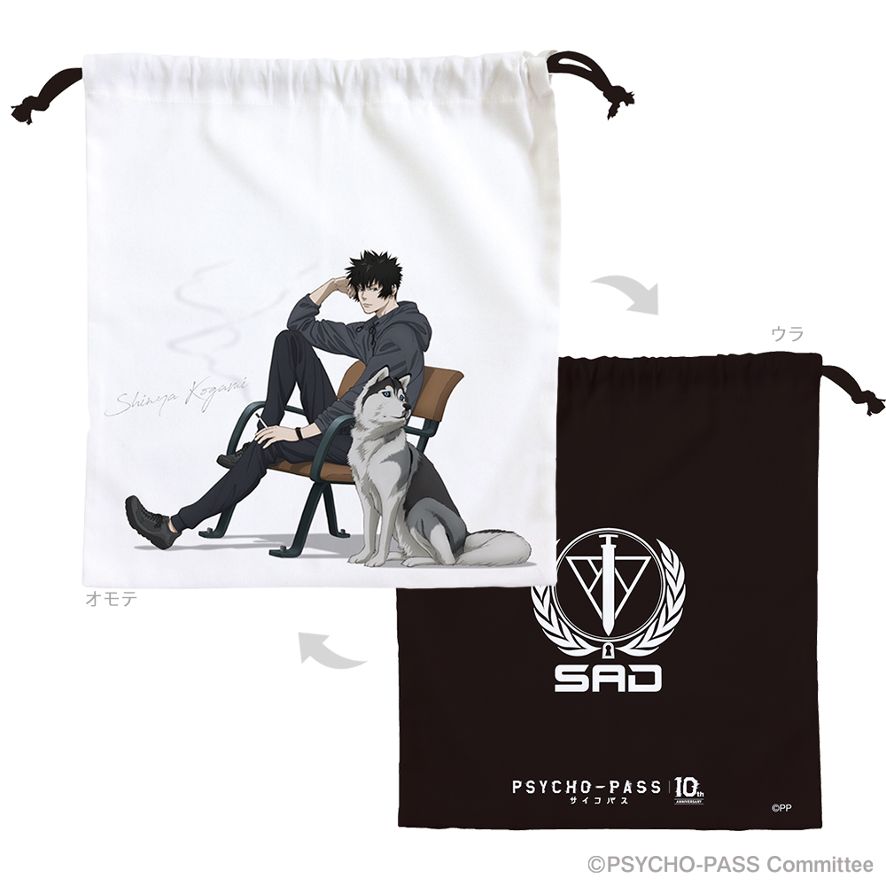 オリジナル巾着(描きおろしイラスト)の画像