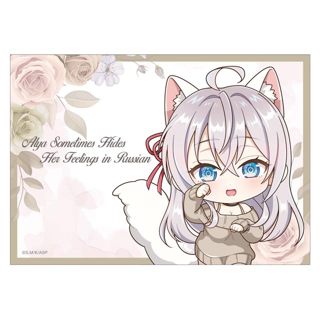 2Lブロマイド　アーリャ<にゃんこ>の画像