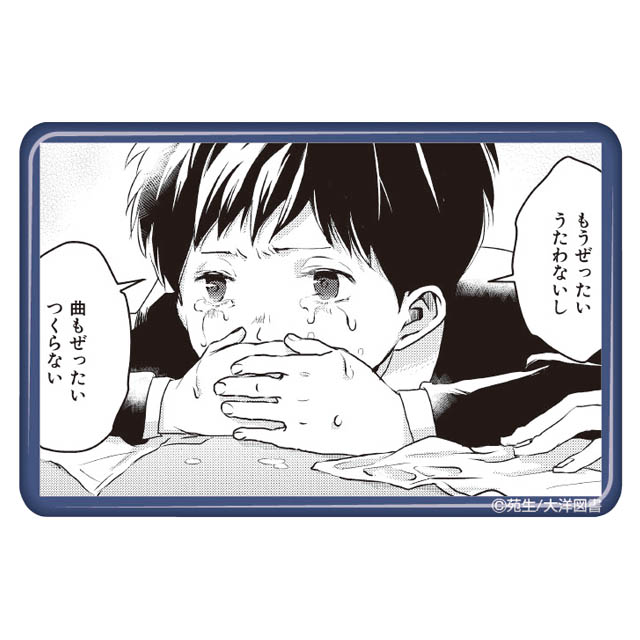 長方形缶バッジ　早川Aの画像