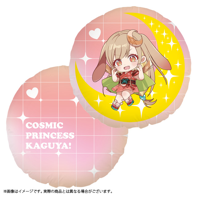 ふんわりラウンドクッション かぐやの画像