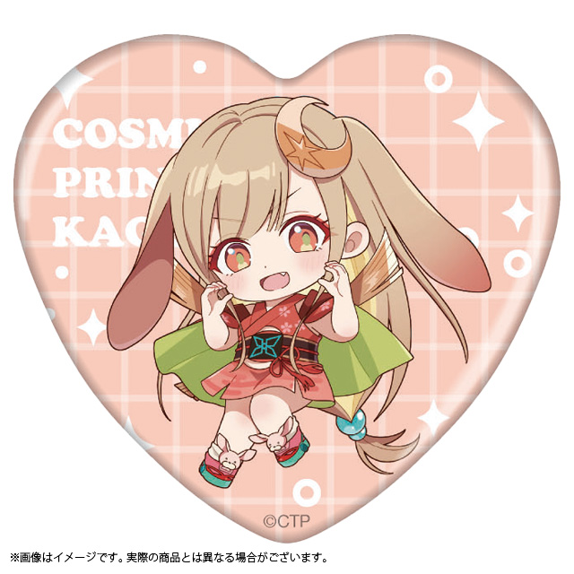 ハート型缶バッジ かぐやAの画像