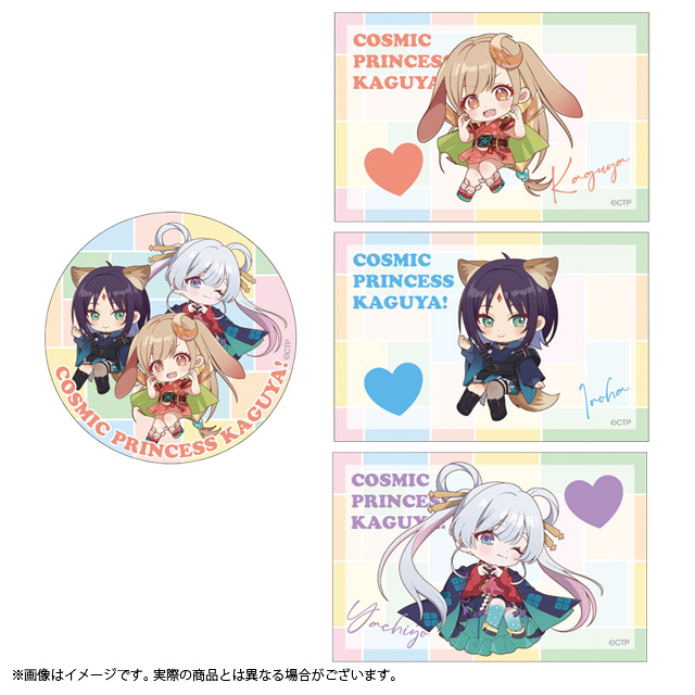 ステッカーセットAの画像