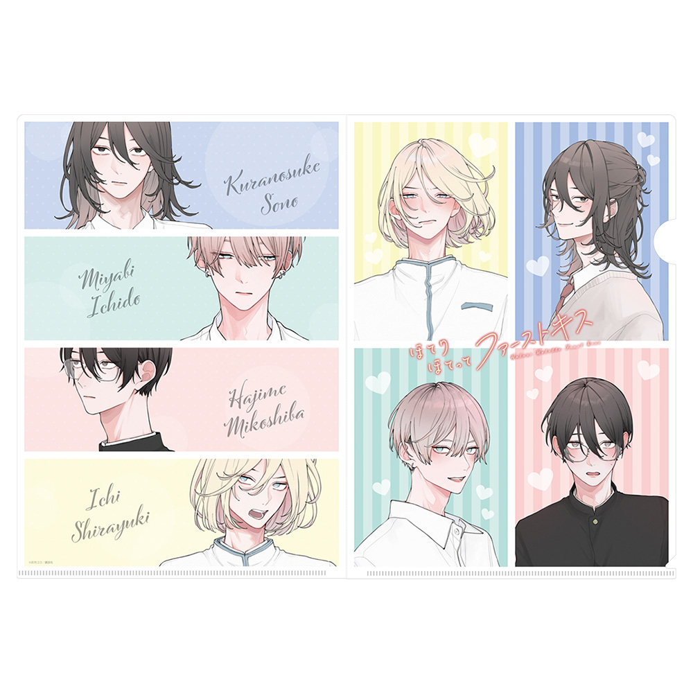 クリアファイルの画像