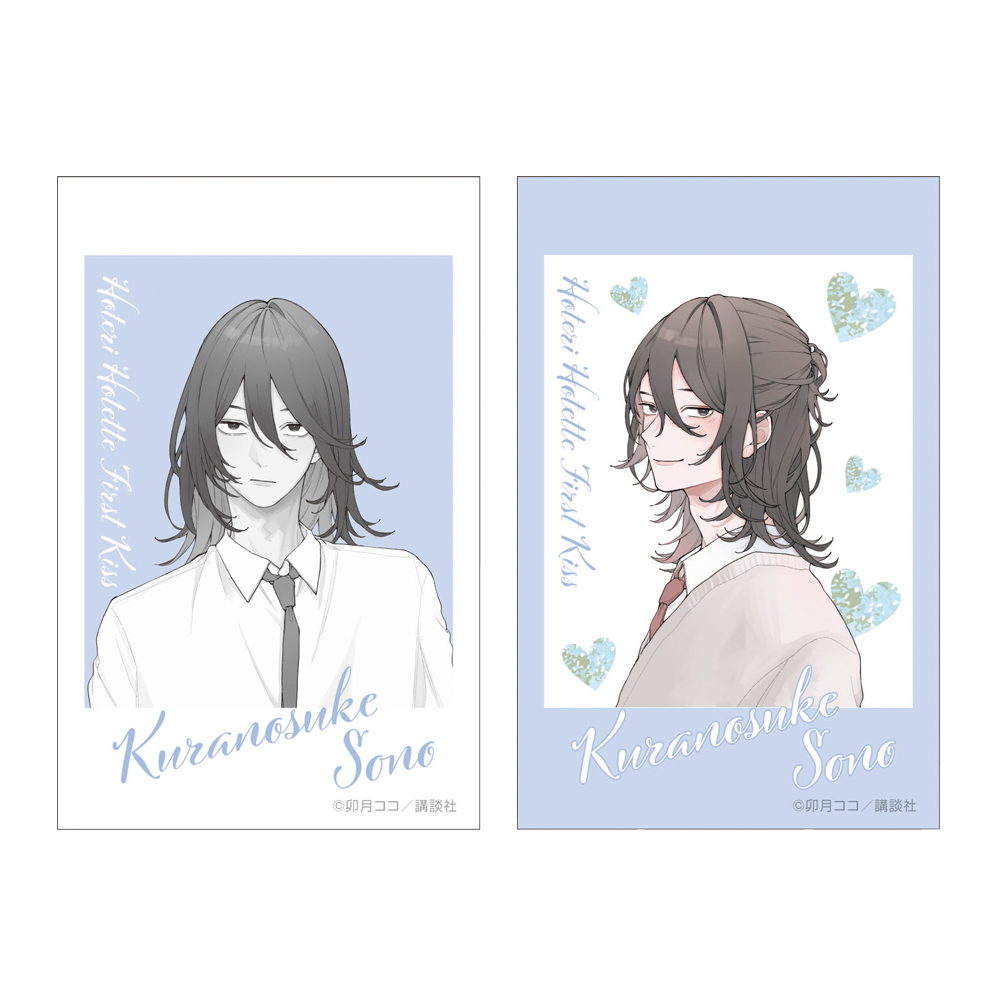 ステッカーセット　園の画像