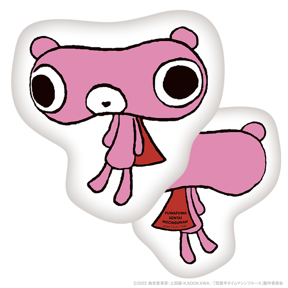 もちぐまクッション　ピンクの画像