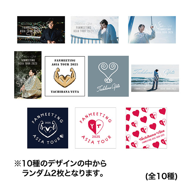 立花裕大　オンラインくじ　10点セット 立花裕大 OFFICIAL SITE | 立花裕大オンラインくじ第2弾 販売の