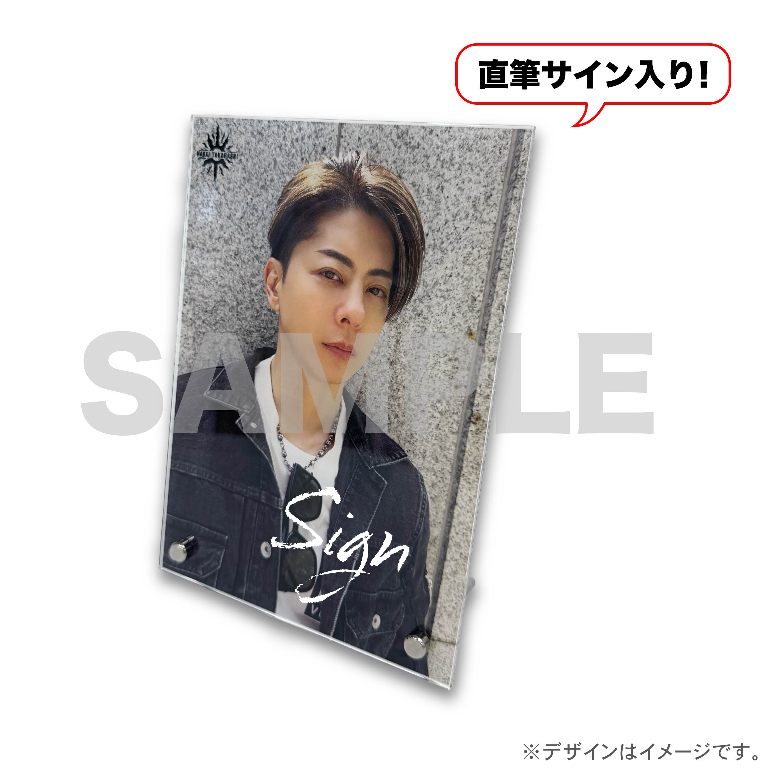 直筆サイン入りA5アクリルパネルの画像