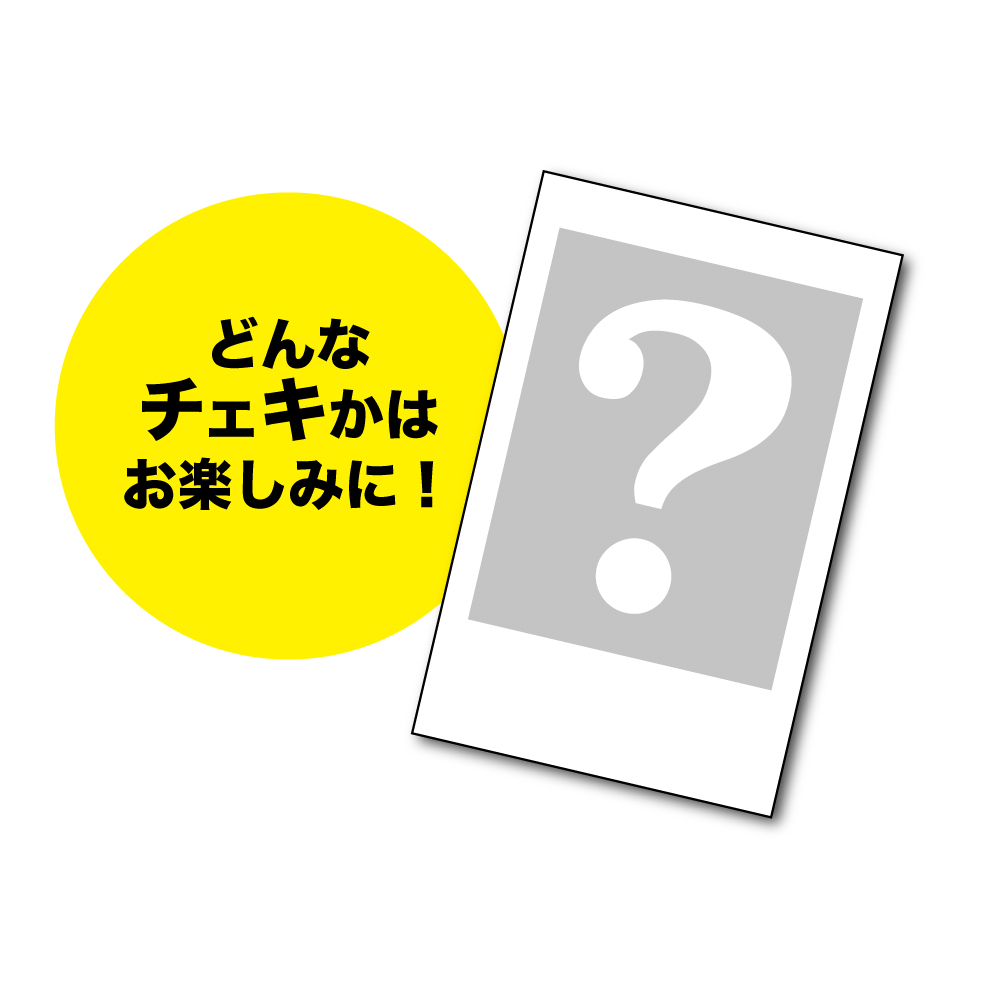 ソロチェキの画像