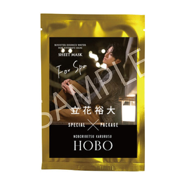 シートマスクの画像