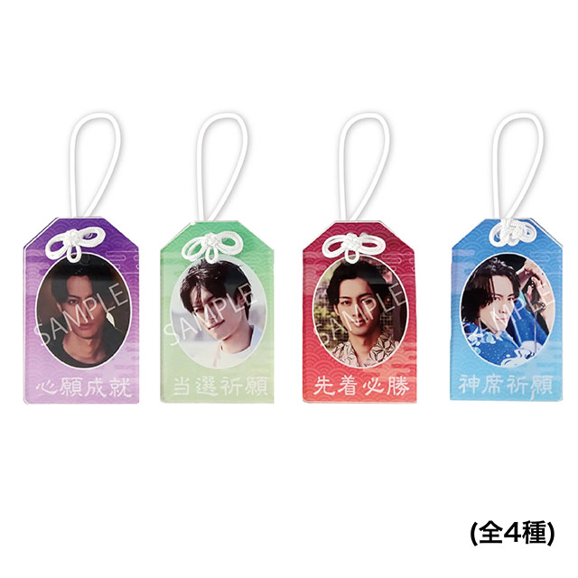 お守りキーホルダーの画像