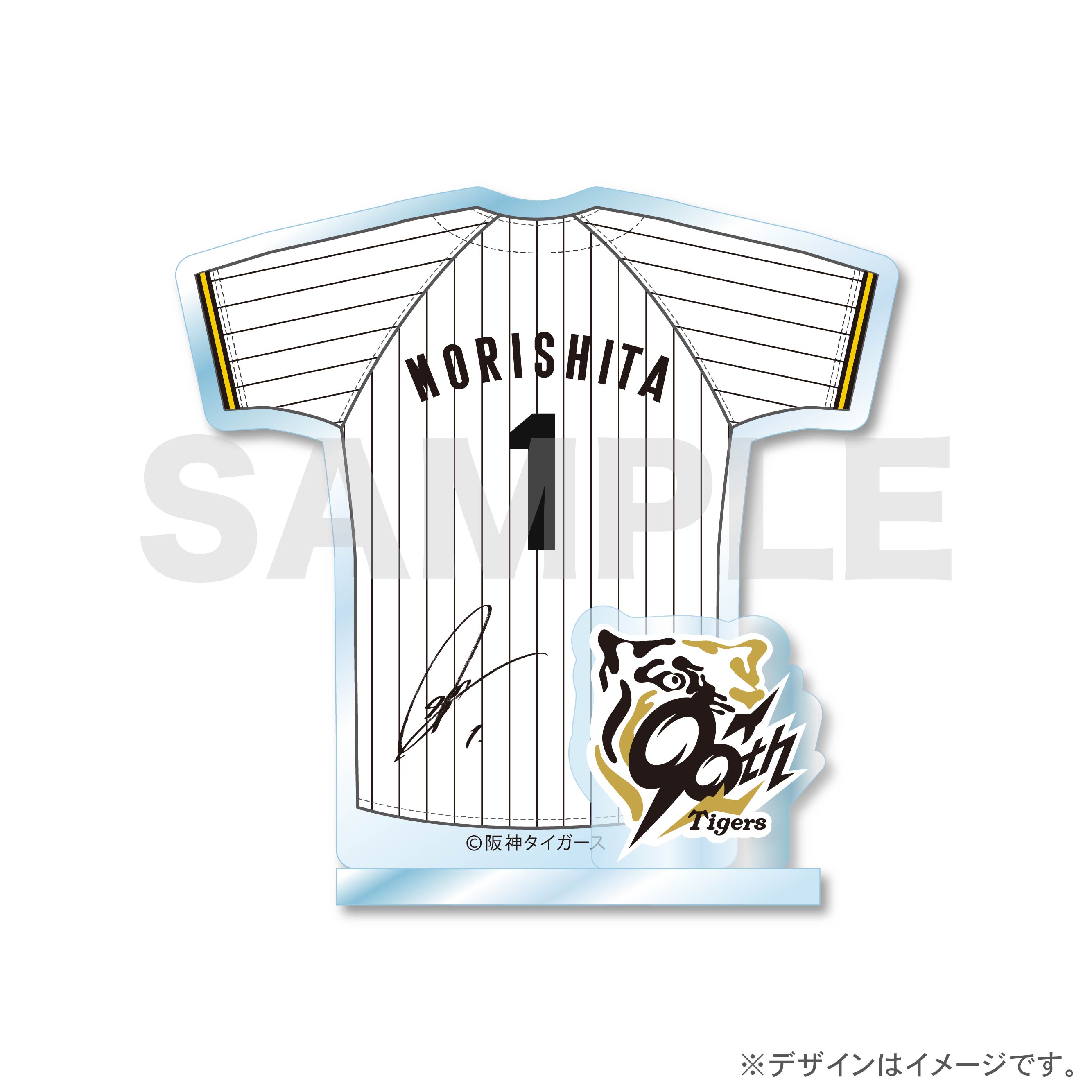 森下　翔太の画像