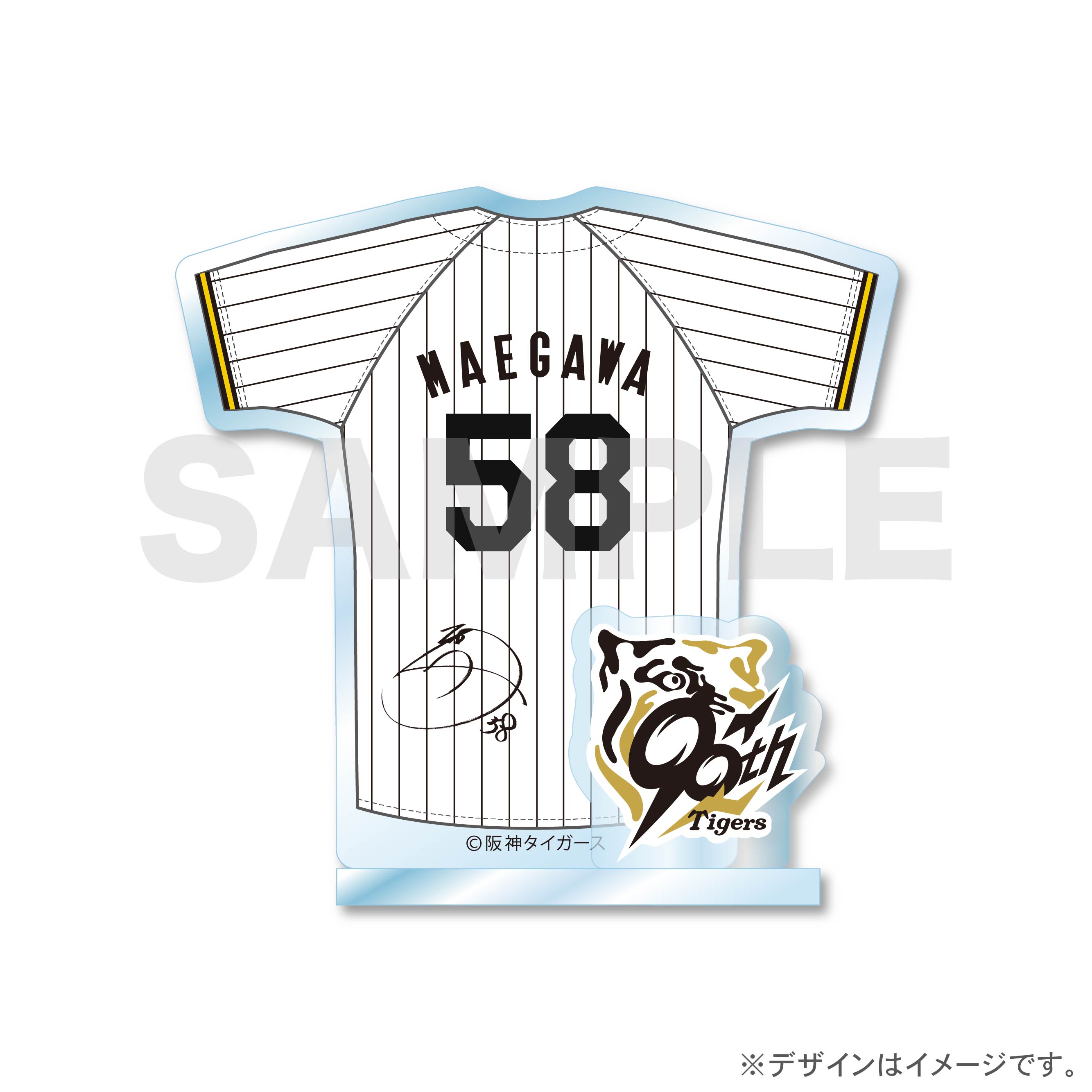 前川　右京の画像