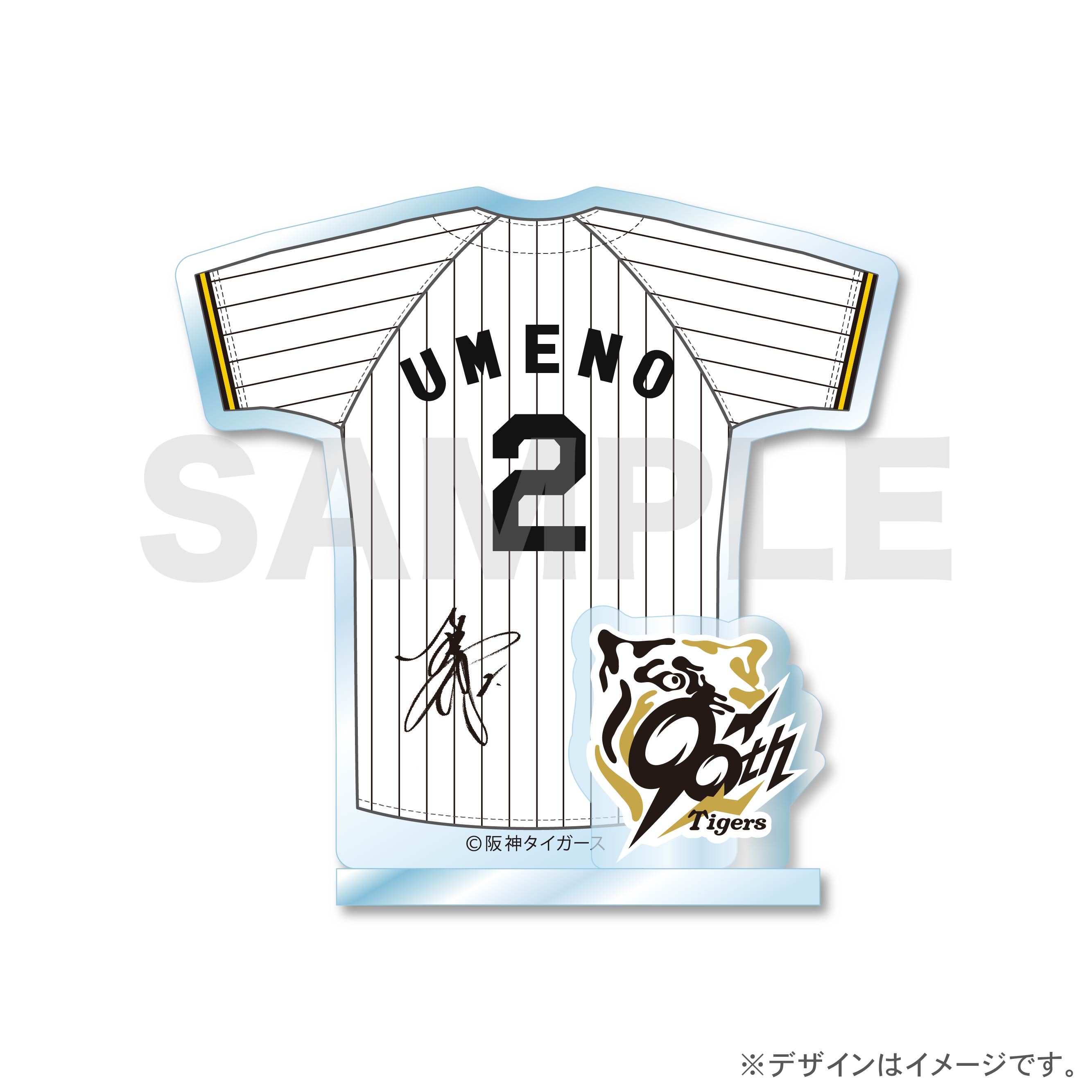 梅野　隆太郎の画像