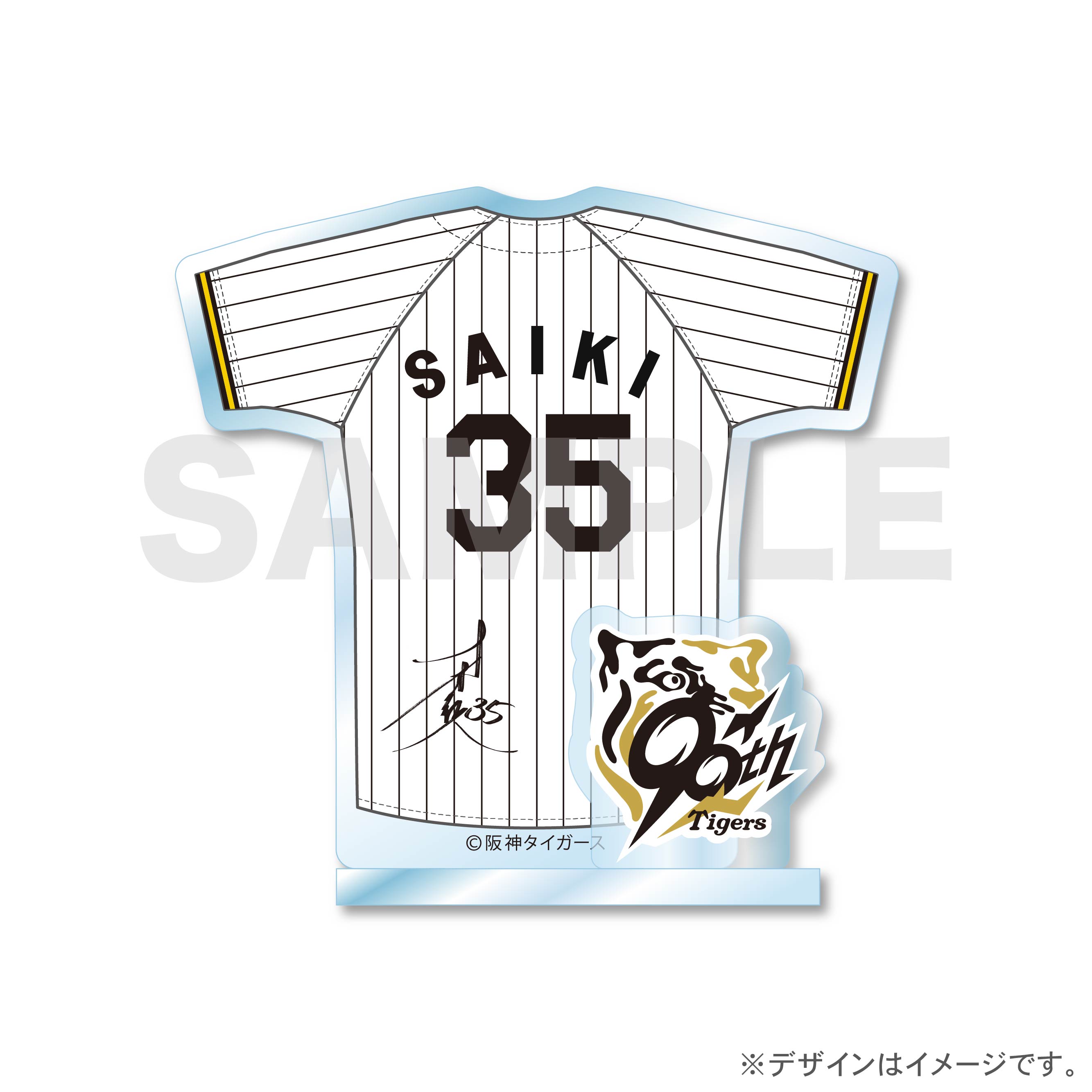 才木　浩人の画像