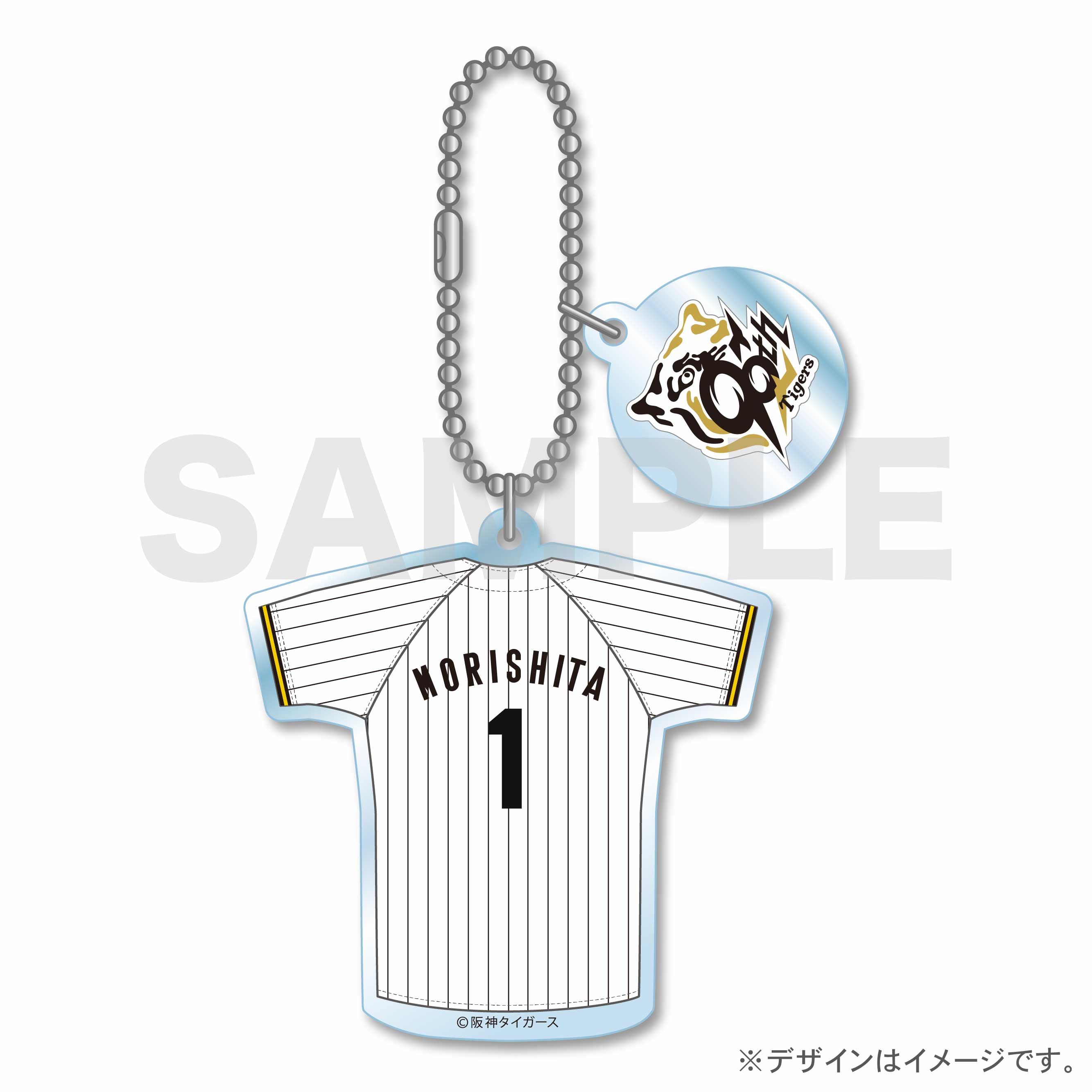 森下　翔太の画像