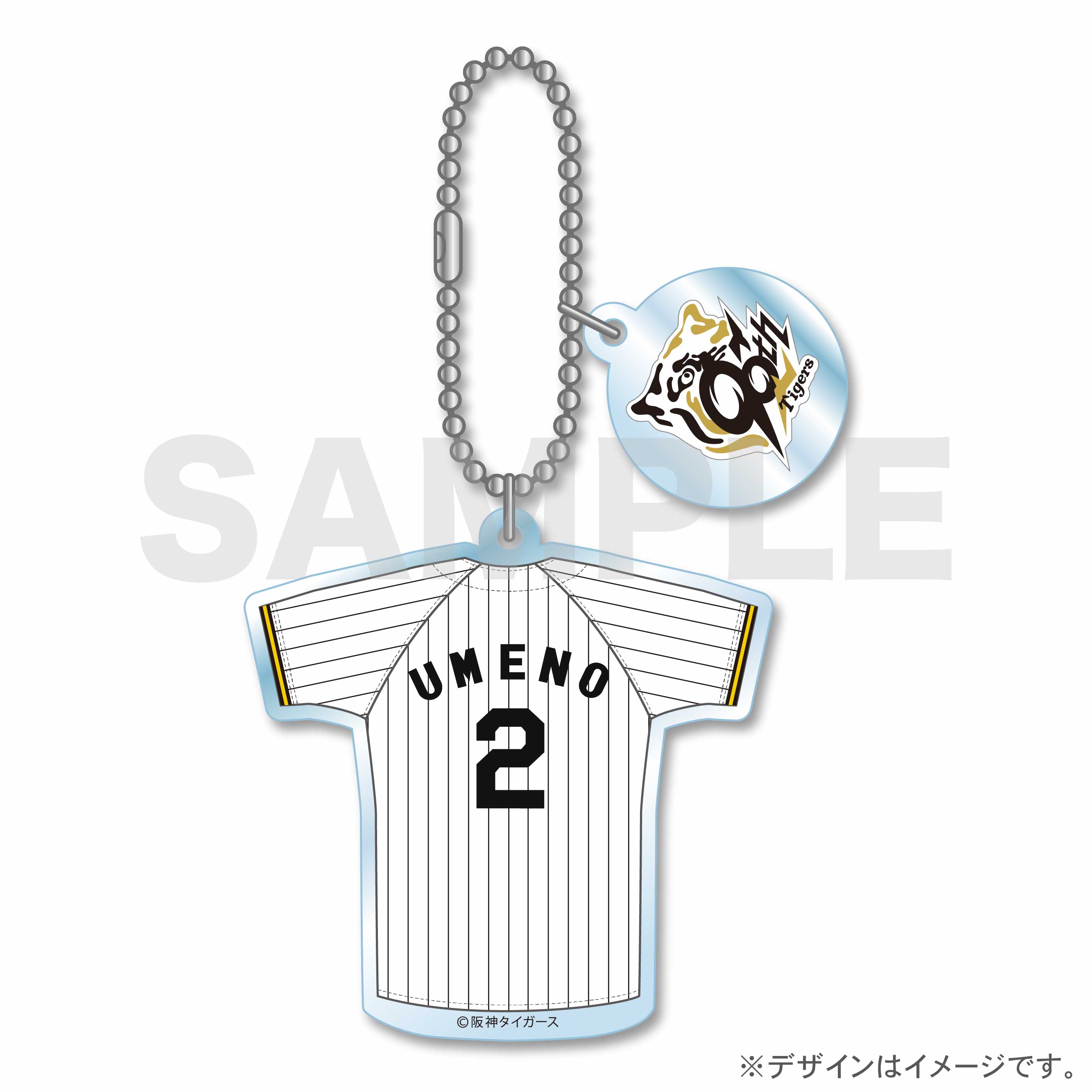 梅野　隆太郎の画像