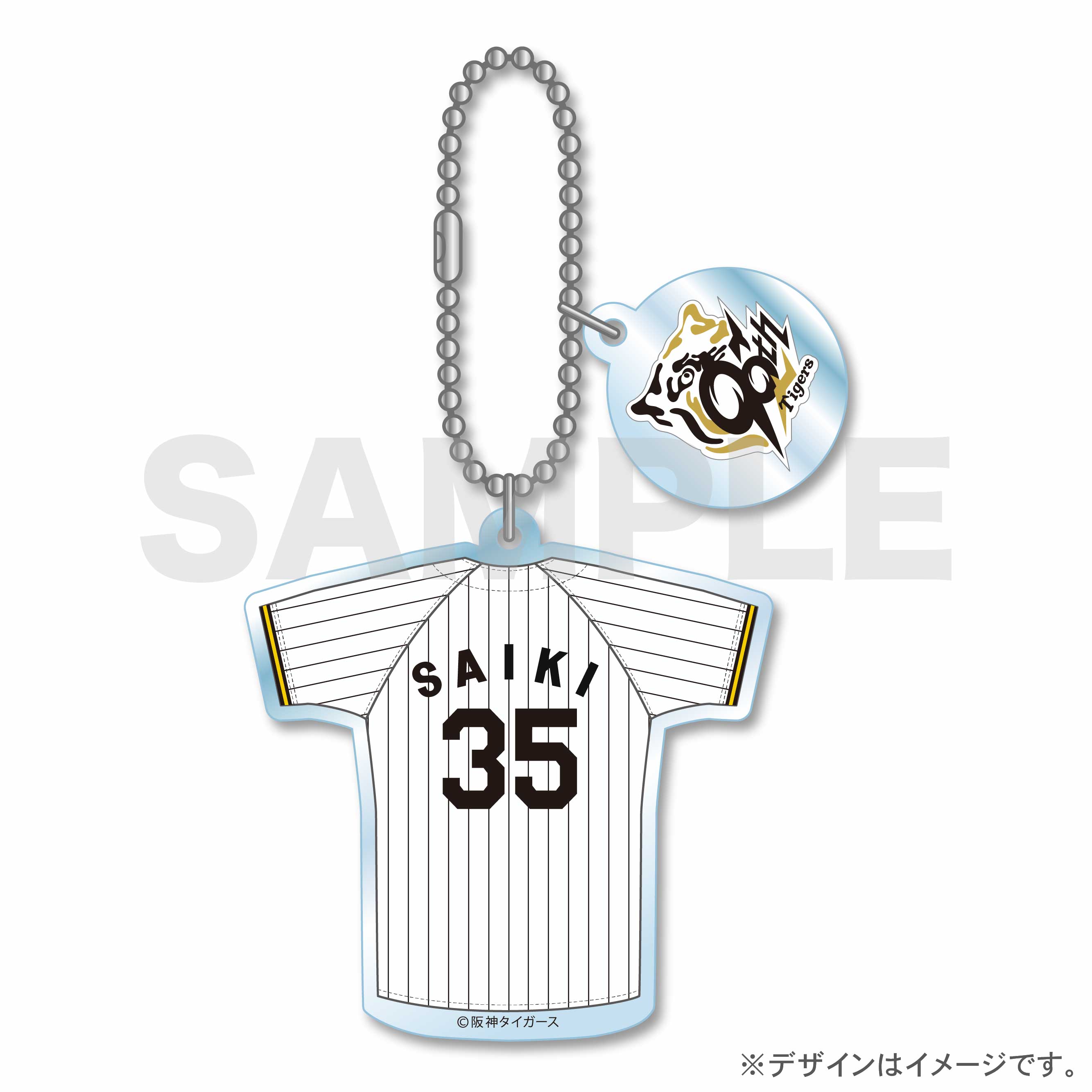 才木　浩人の画像