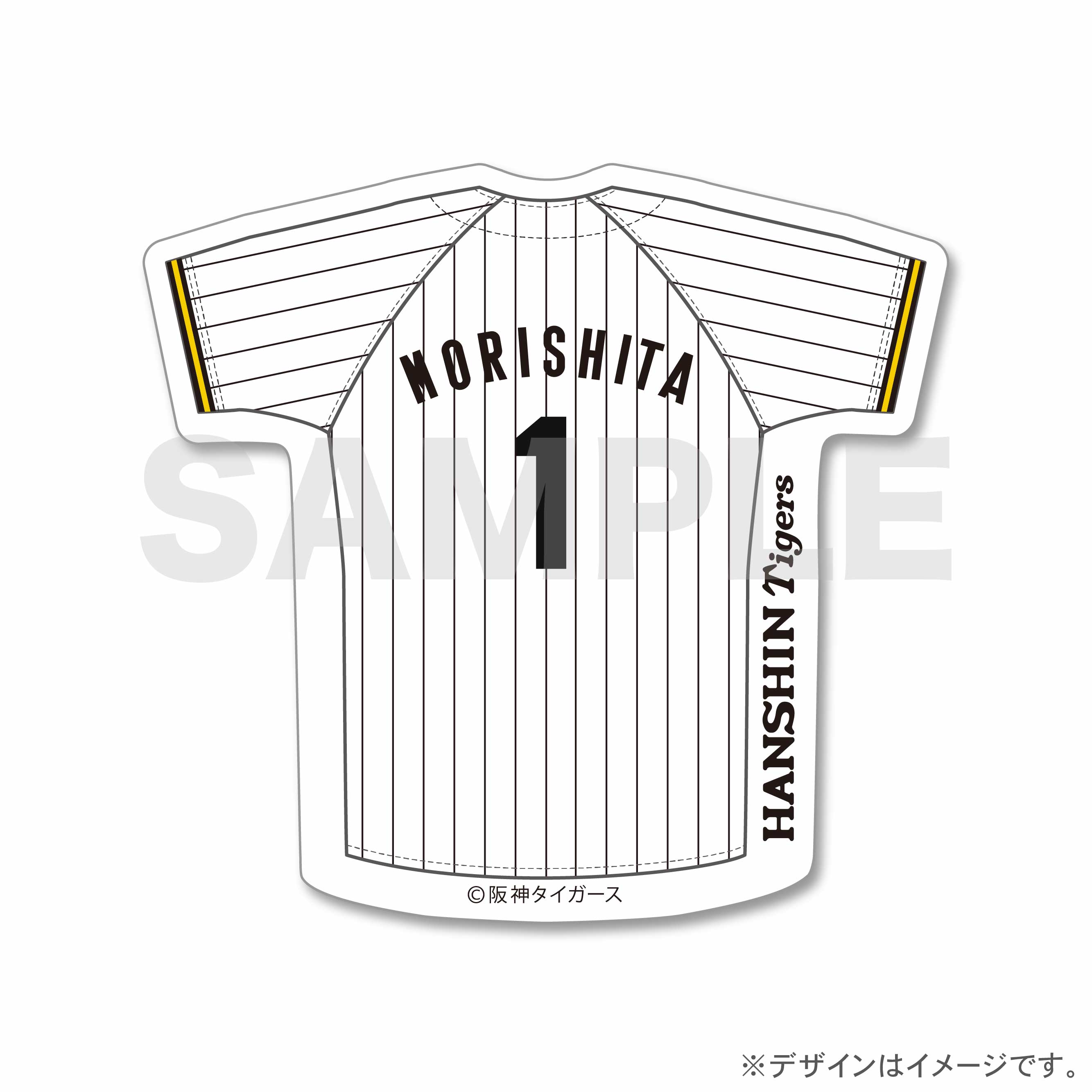 森下　翔太の画像