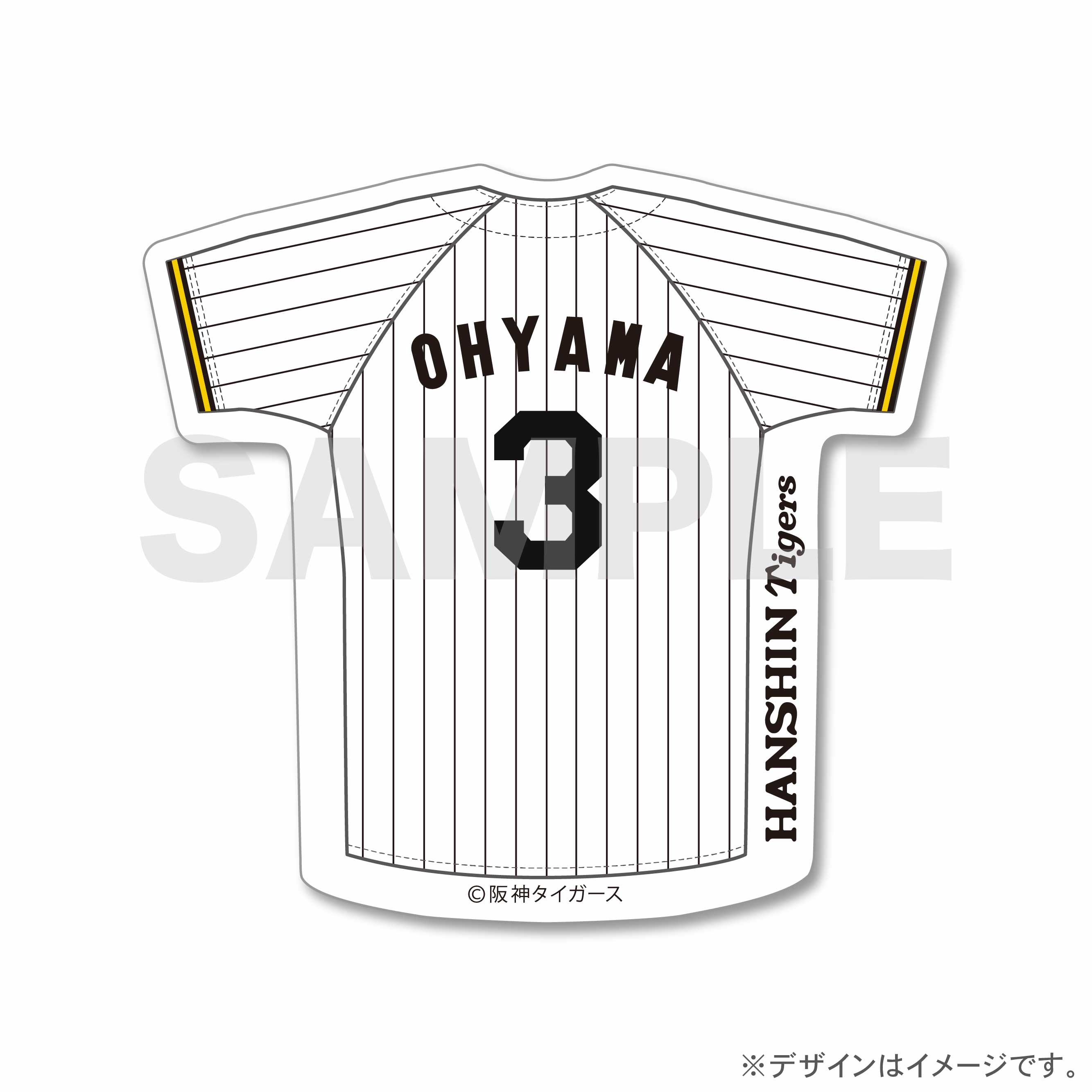 大山　悠輔の画像