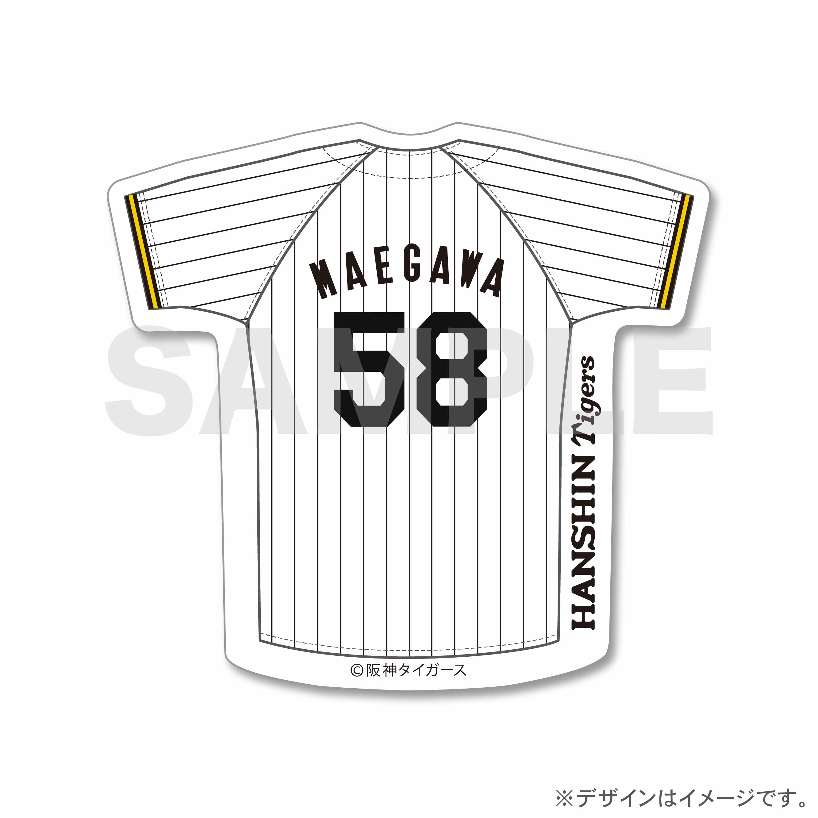 前川　右京の画像