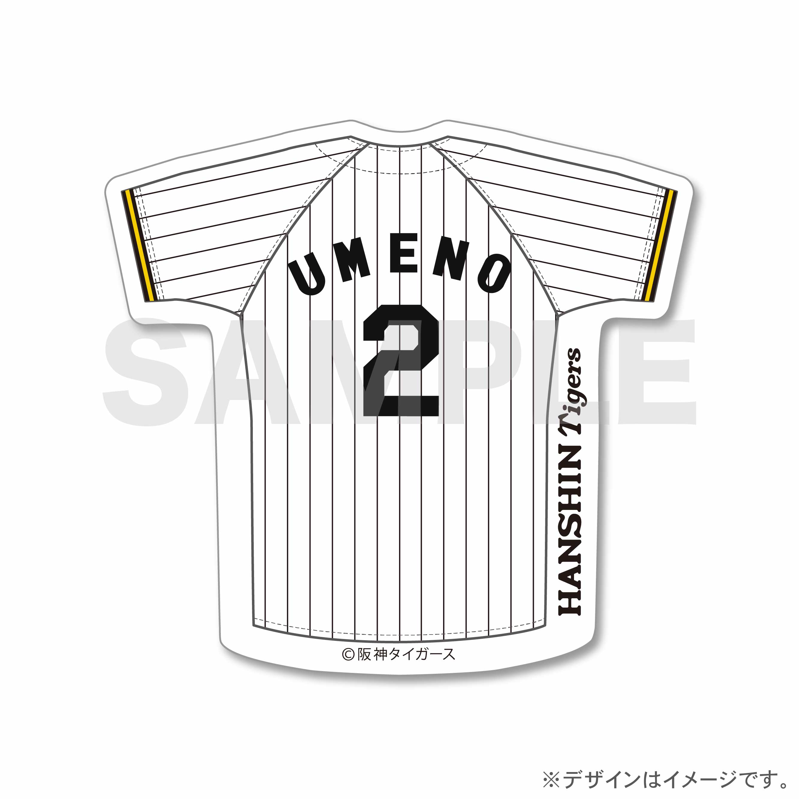 梅野　隆太郎の画像