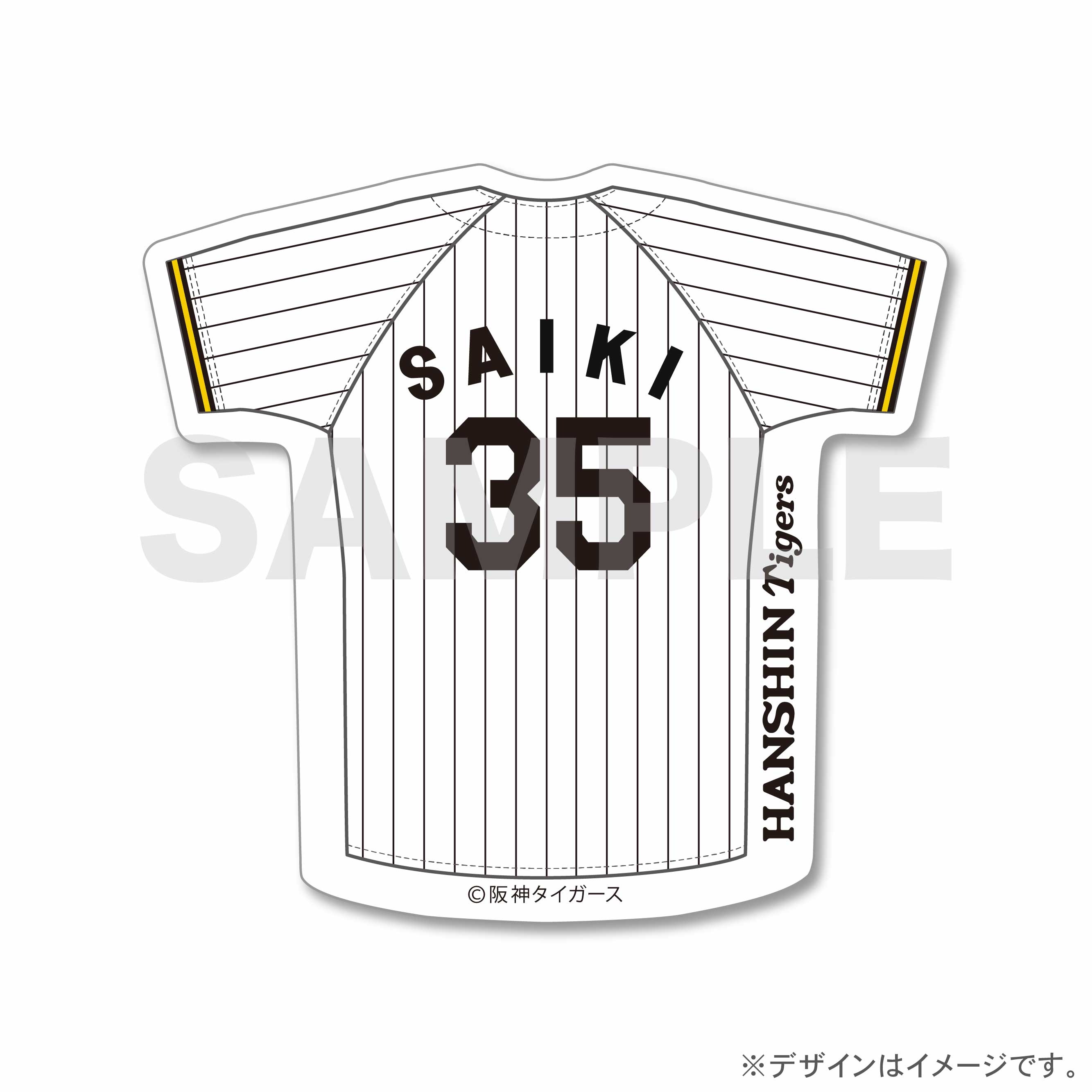 才木　浩人の画像