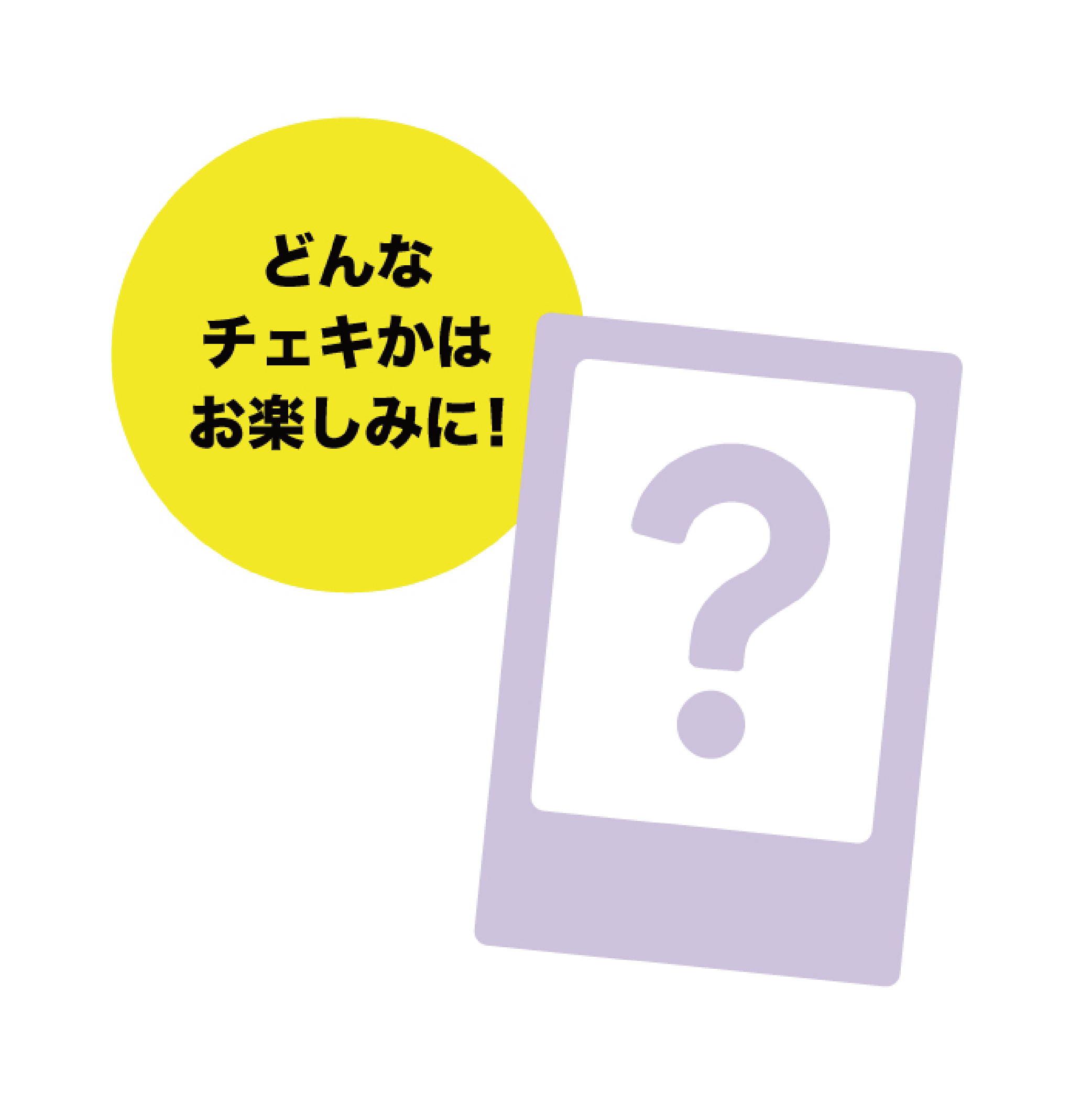 日野友輔 BIRTHDAY EVENT 2026〜今日だけクラスメイト！日野学園