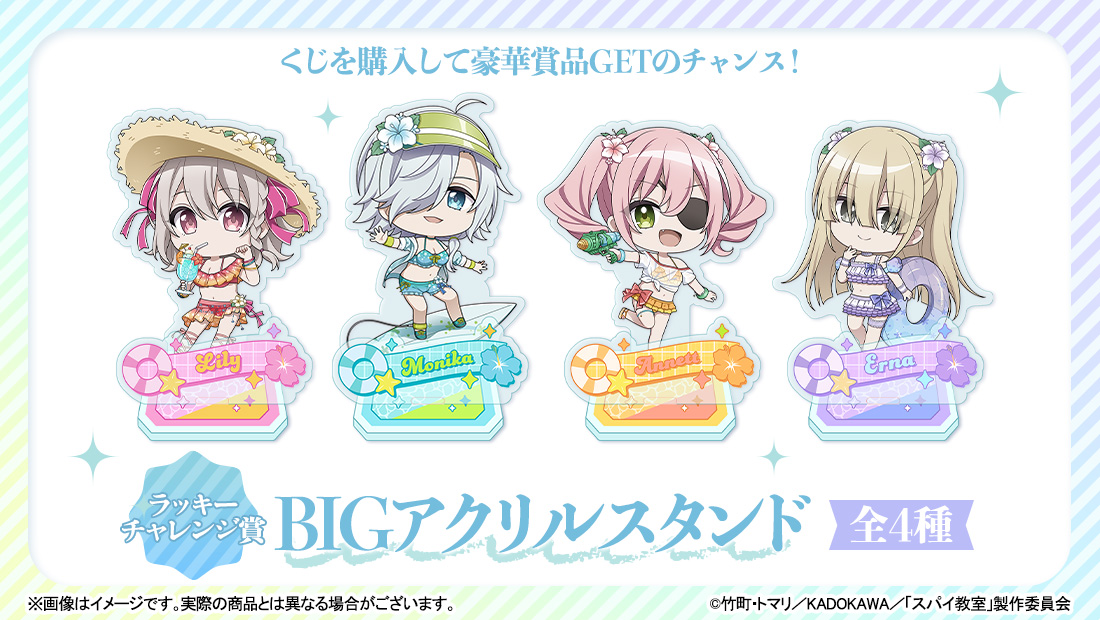 BIGアクリルスタンドの画像