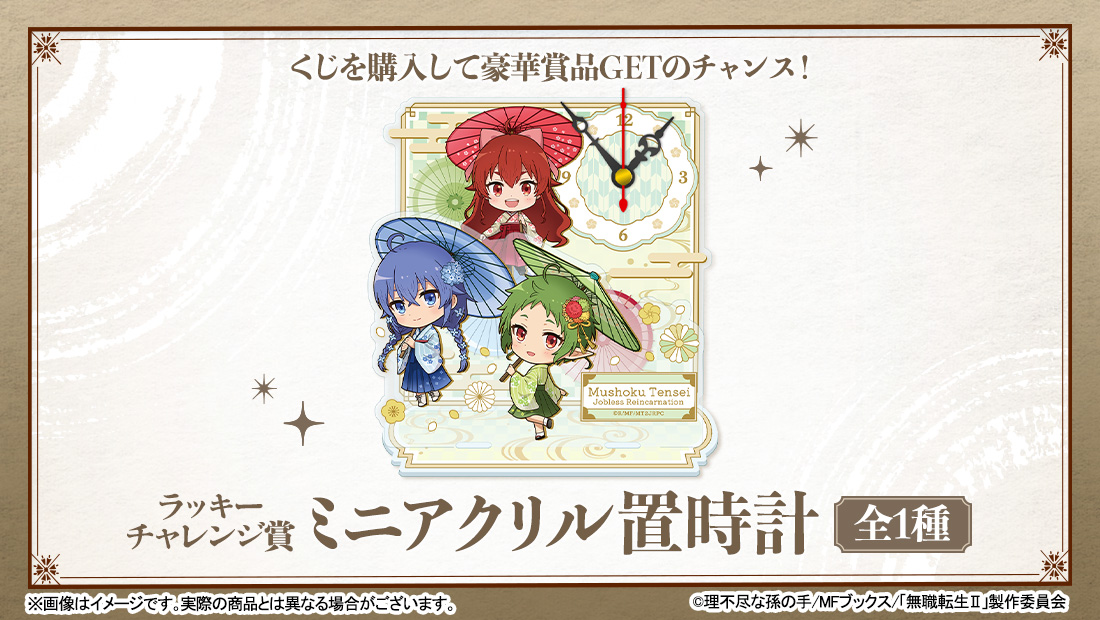 ミニアクリル置時計の画像