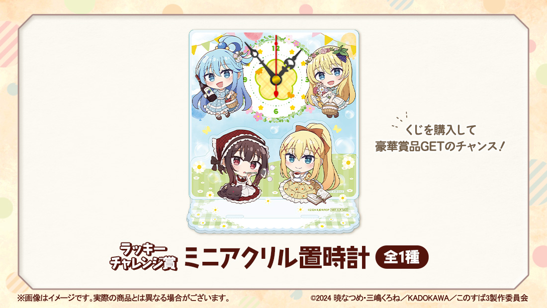 ミニアクリル置時計の画像