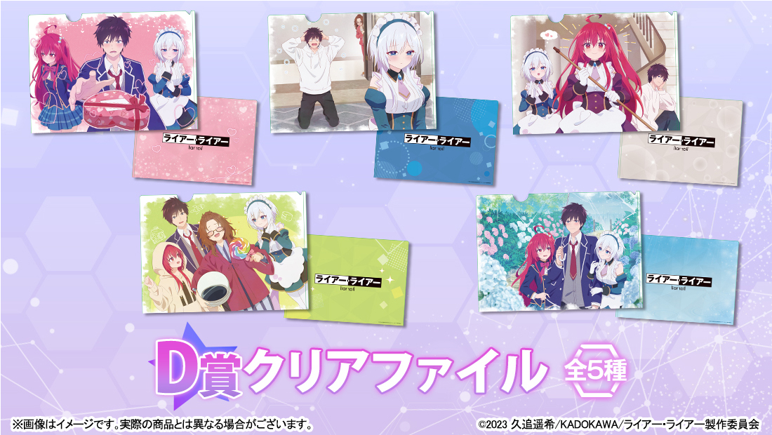 クリアファイルの画像