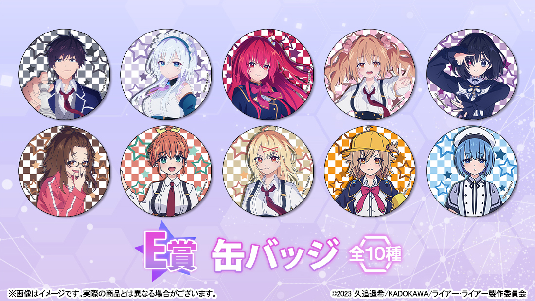 缶バッジの画像