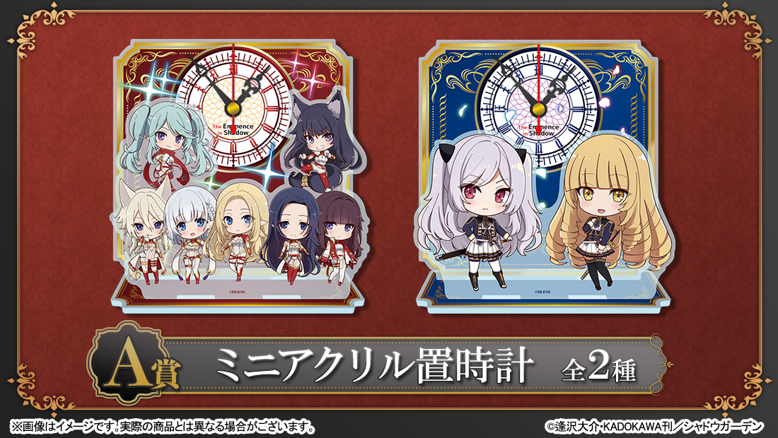 ミニアクリル置時計の画像