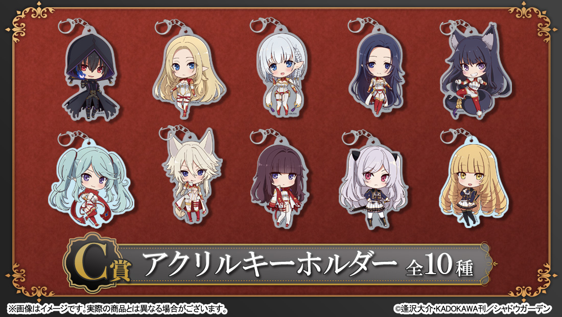 アクリルキーホルダーの画像