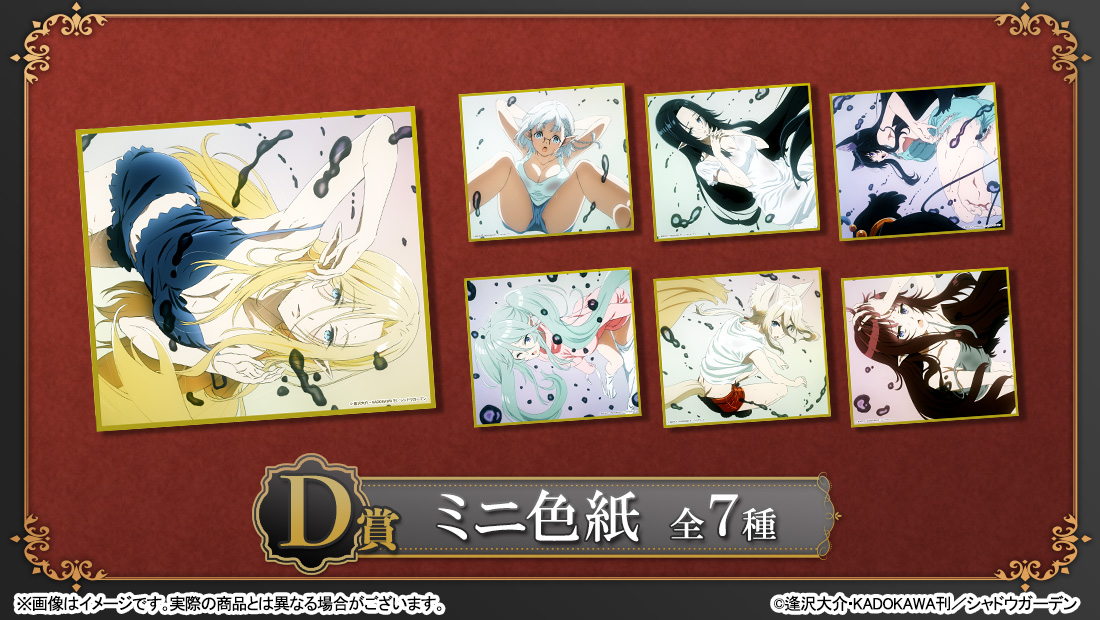 ミニ色紙の画像