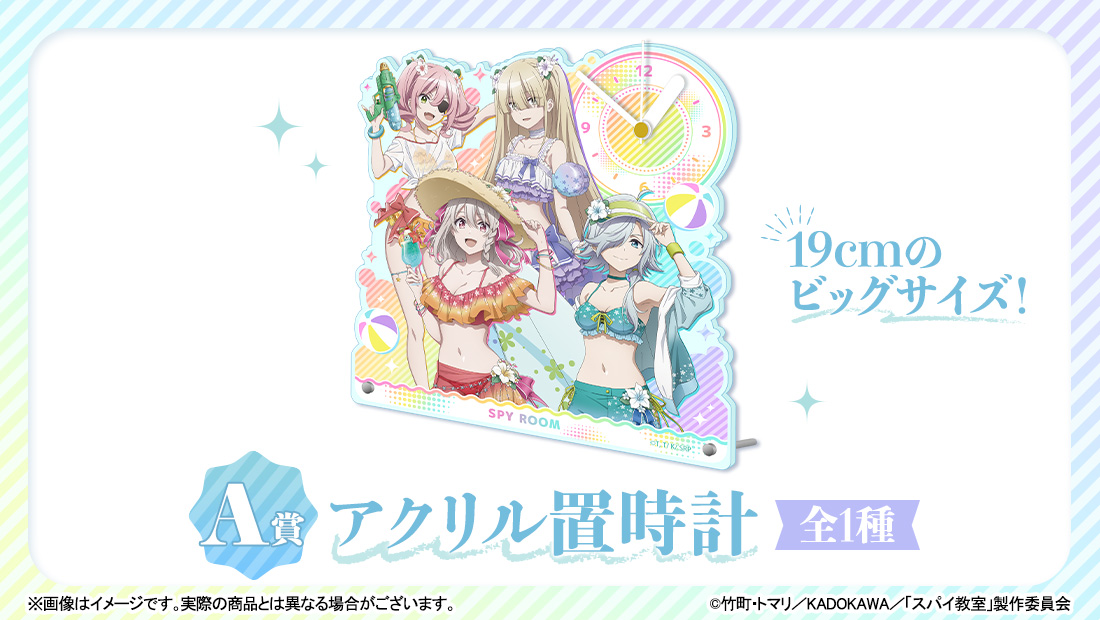 アクリル置時計の画像