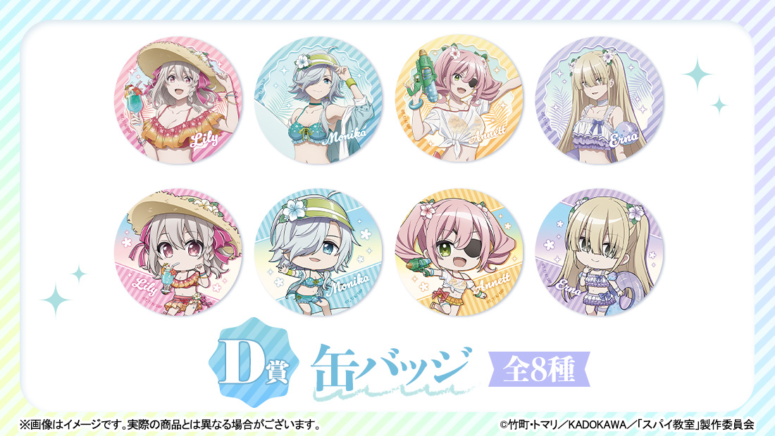 缶バッジの画像