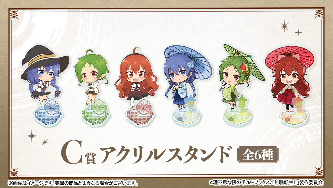 アクリルスタンドの画像