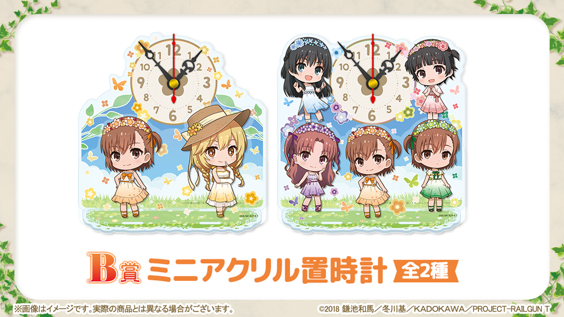 ミニアクリル置時計の画像