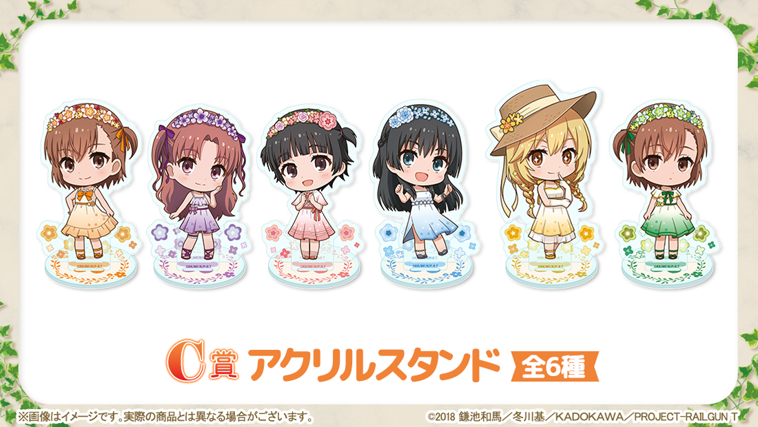 アクリルスタンドの画像