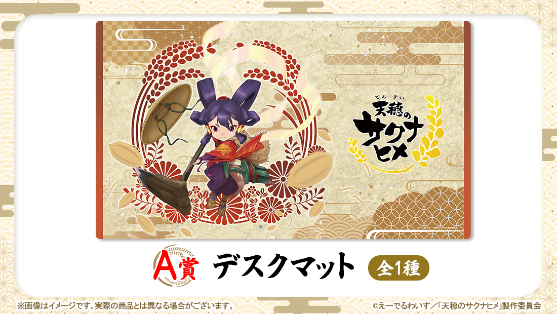 デスクマットの画像