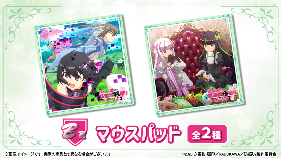 マウスパッドの画像