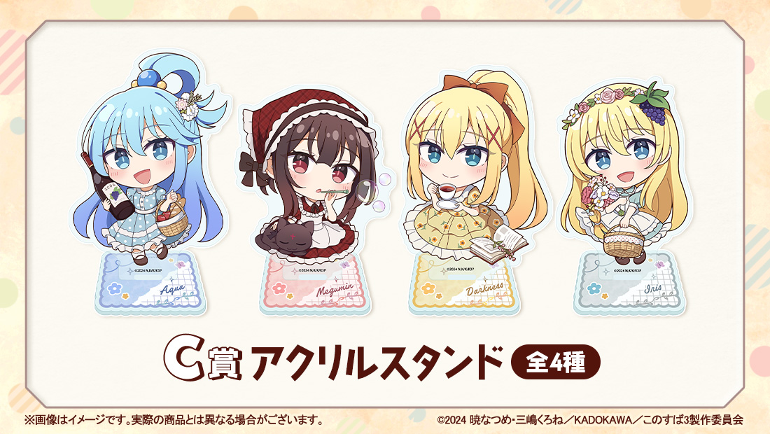 アクリルスタンドの画像