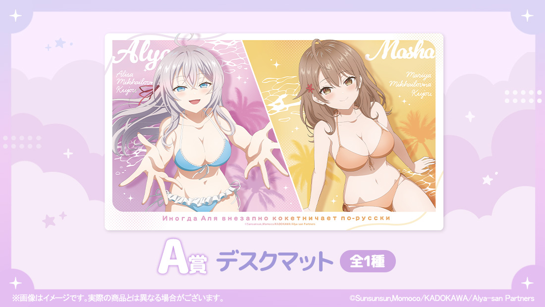 デスクマットの画像