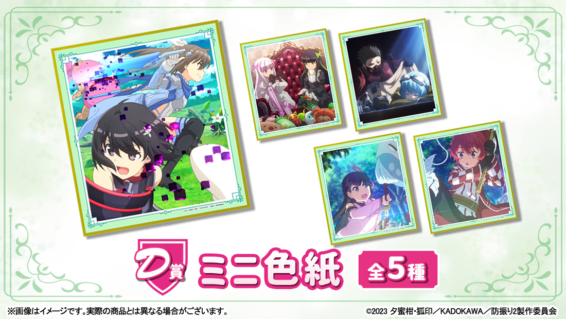 ミニ色紙の画像