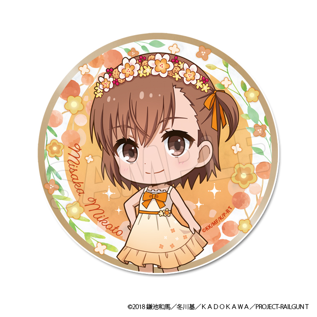 BIG缶バッジA【御坂美琴】の画像