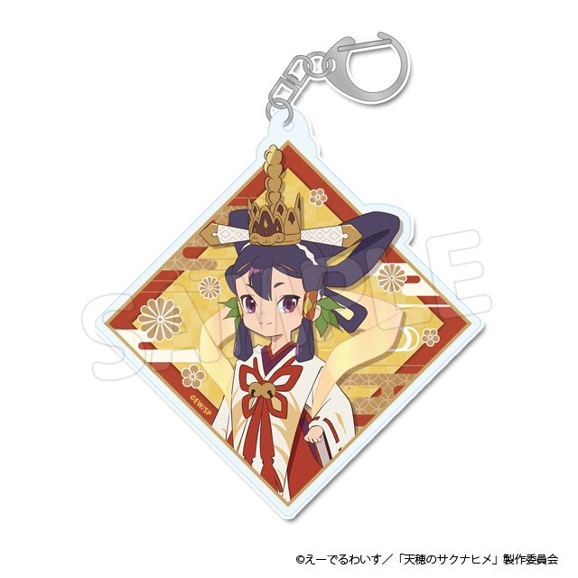 アクリルキーホルダーA【サクナヒメ（立ち絵）】の画像