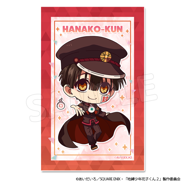 TVアニメ「地縛少年花子くん2」】ラッキー☆チャレンジくじ | ラッキー